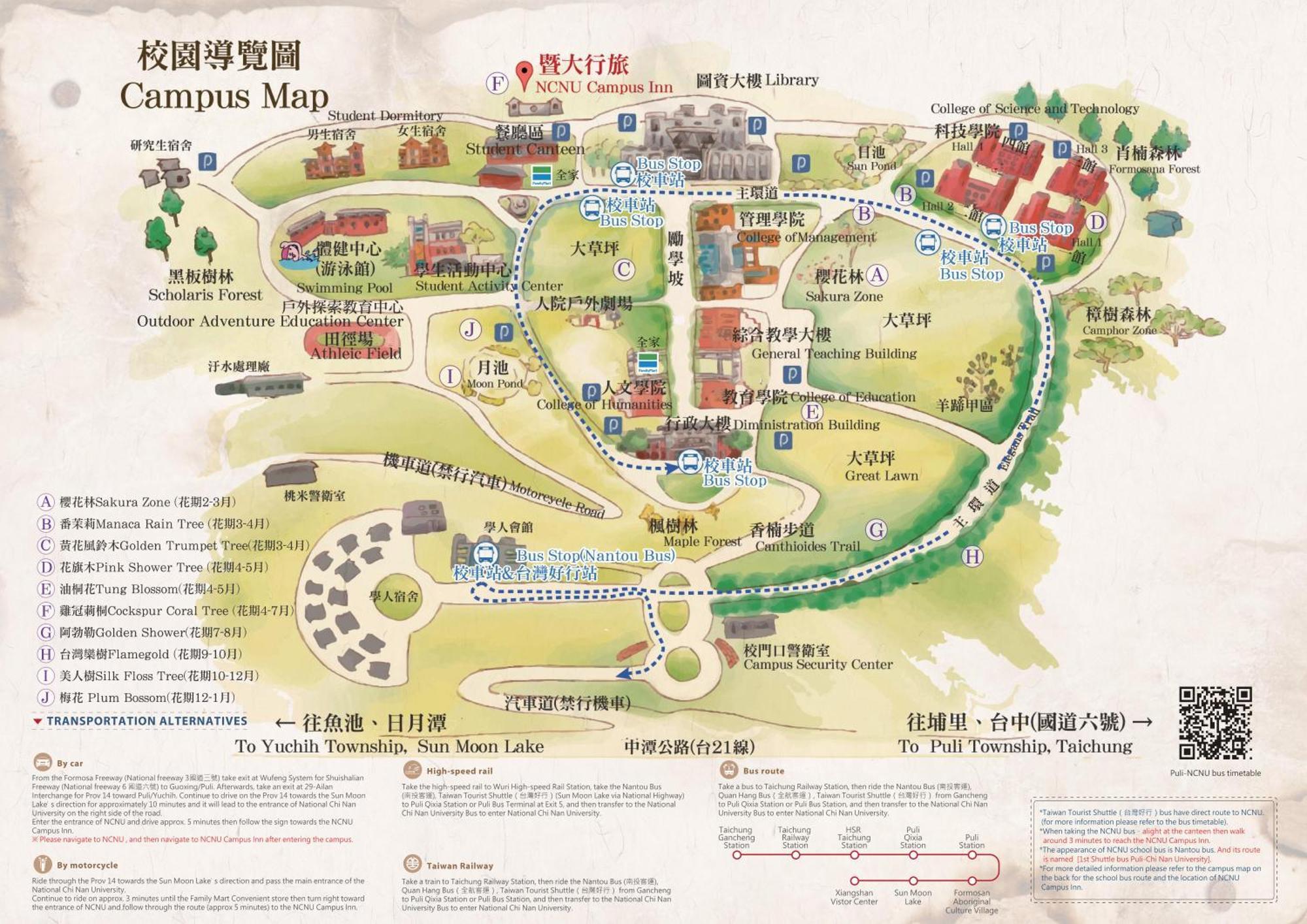Ncnu Campus Inn暨大行旅 Puli Exterior foto